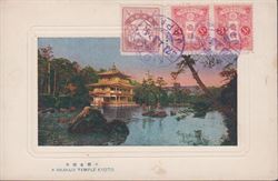 Japan 1924