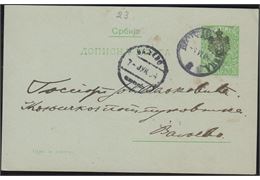 Serbia 1904