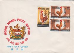 Hong Kong 1969