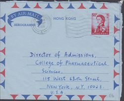 Hong Kong 1969