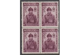 MONGOLIA 1932