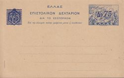 Griechenland 1943