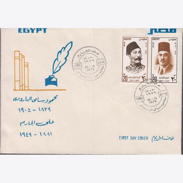 Ägypten 1979