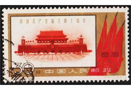 Kina 1961