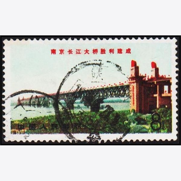 Kina 1969