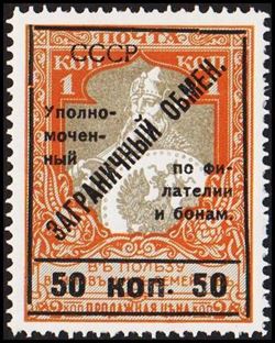 Soviet Union 1925