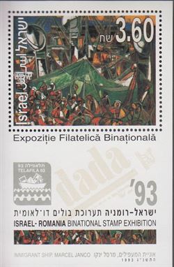 Israel 1993