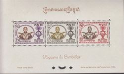 Cambodia 1958