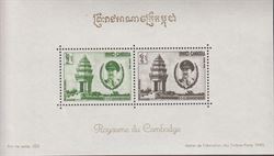 Cambodia 1961
