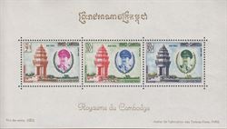 Cambodia 1961