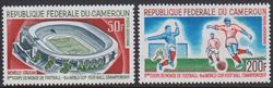 Kamerun 1966
