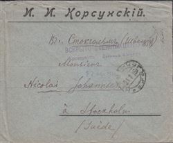 Russia 1916