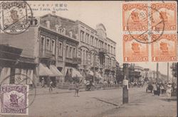 Kina 1924