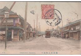 Kina 1915