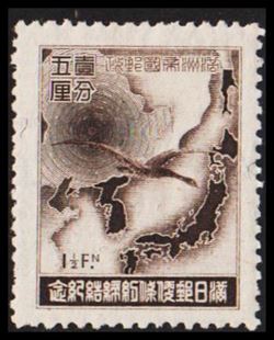 Manchukuo 1936
