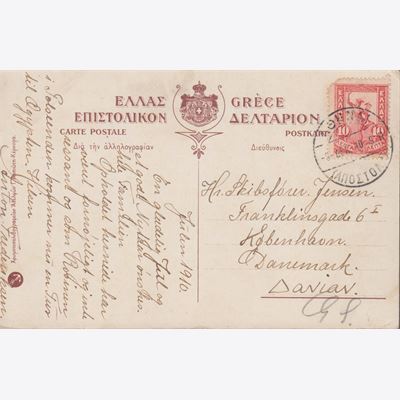 Grækenland 1910