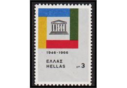 Griechenland 1966