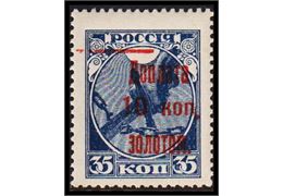 Soviet Union 1924-1925