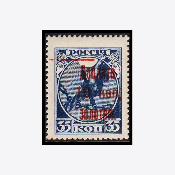 Soviet Union 1924-1925