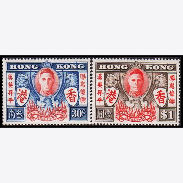 Hong Kong 1946