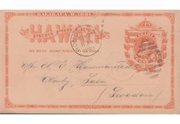 Hawaii 1889