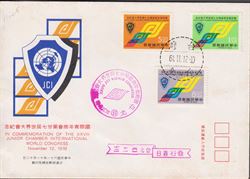 Taiwan 1972