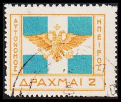 Epirus 1914