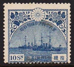 Japan 1921