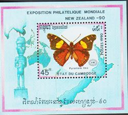 Cambodia 1990