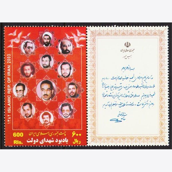 Iran 2003