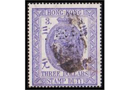 Hong Kong 1874