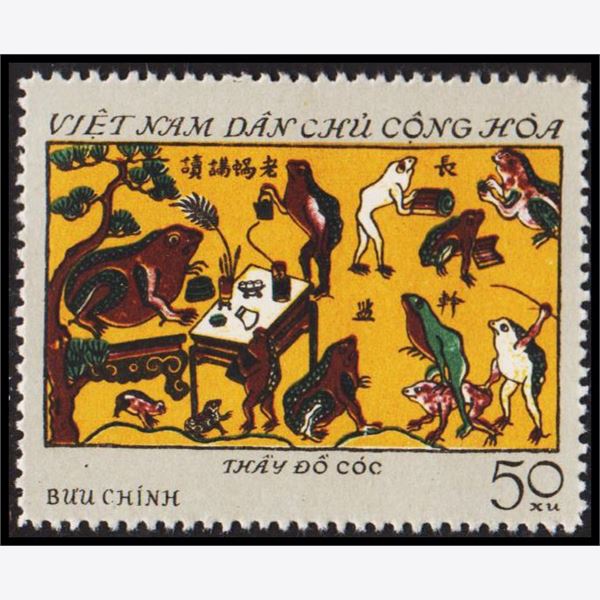 Vietnam 1972