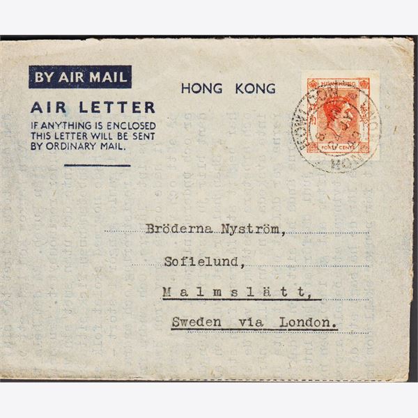 Hong Kong 1949