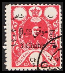 Iran 1924