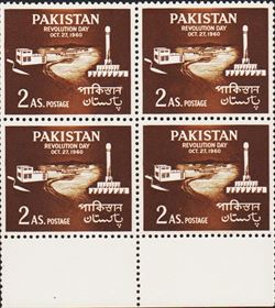 Pakistan 1960