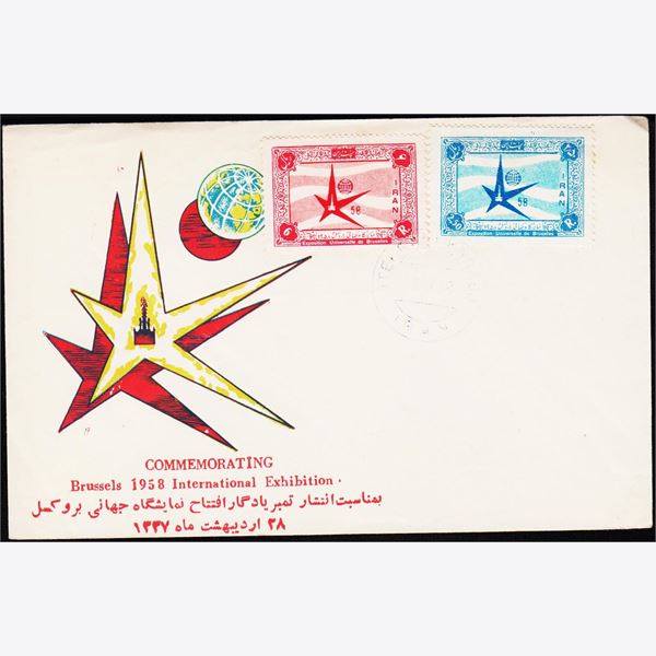Iran 1958