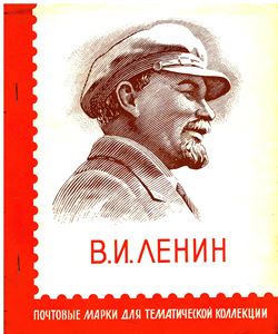 Sowjetunion 1961-1963
