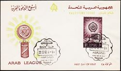 Egypten 1962
