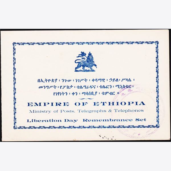 Äthiopien 1949