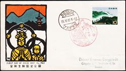 Japan 1962