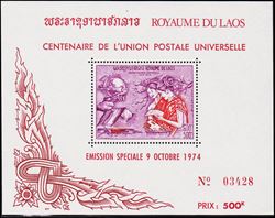 LAOS 1974