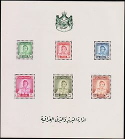 Iraq 1948