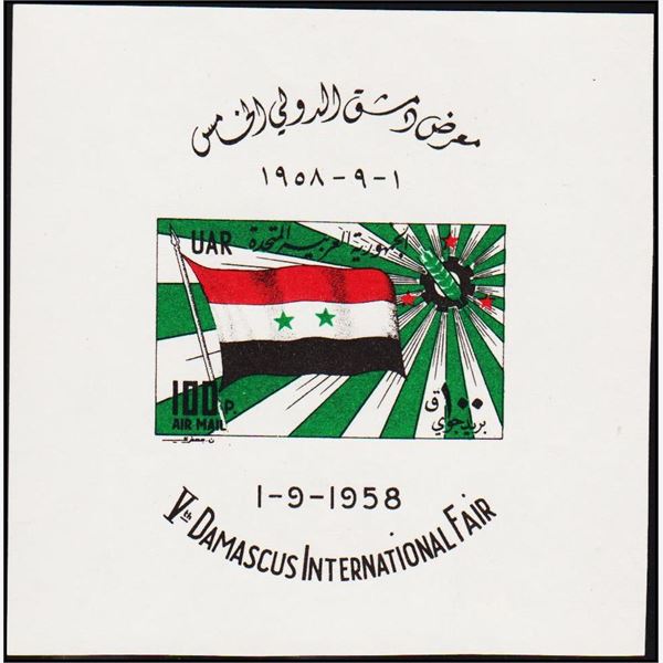 Syrien 1958