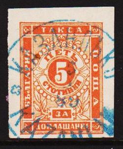 Bulgaria 1886