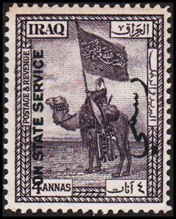 Iraq 1924
