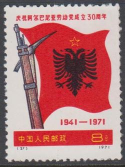 Kina 1971
