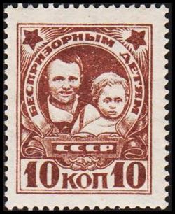 Soviet Union 1926