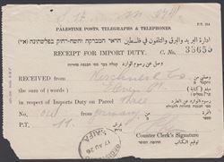 Palestine 1926