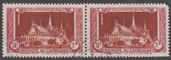 Cambodia 1951