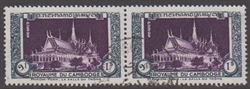 Cambodia 1951